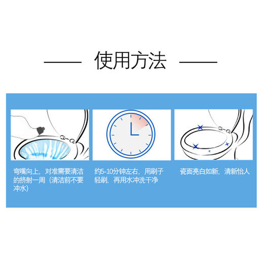 【拍一发三】家用阳光松木马桶清洁剂 卫生间除污垢洁厕液 商品图3