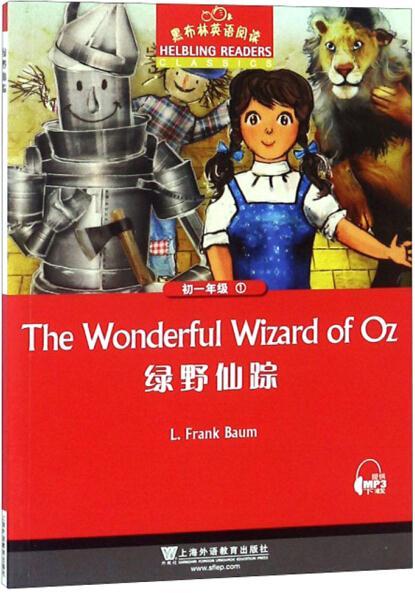 黑布林英语阅读7-9年级 商品图4