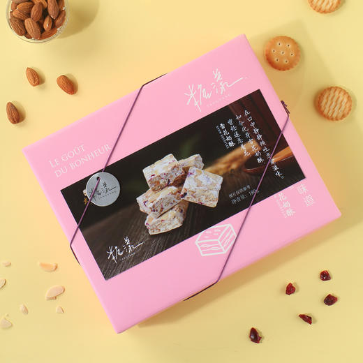 太祖福建网红雪花酥礼盒装巴旦木味蔓越莓味水果果干奶芙厦门特产 商品图0