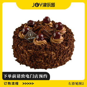 【JOY-樱桃黑森林】15cm-