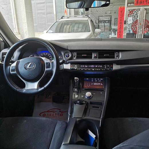 雷克萨斯 CT200h 领先版 【长租-北京】 商品图5