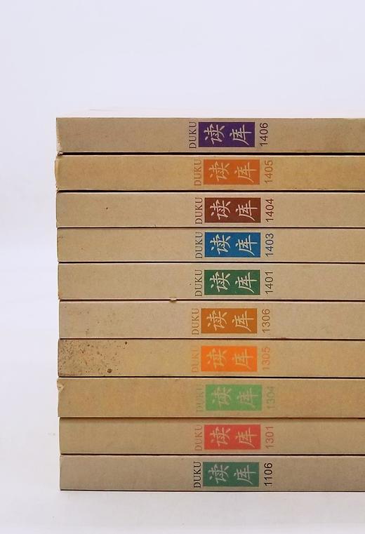 重点推荐：旧版《读库》，10册，具体期数见图，新星出版社2011-2014年，定价300，售价109元。品相8-9成。 商品图1