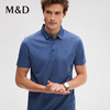 MD名盾翻领短袖蓝色商务Polo衫夏季男士百搭合身T恤男 商品缩略图2