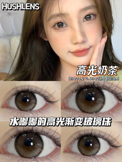 Springcon&Hushlens联名年抛 商品图1