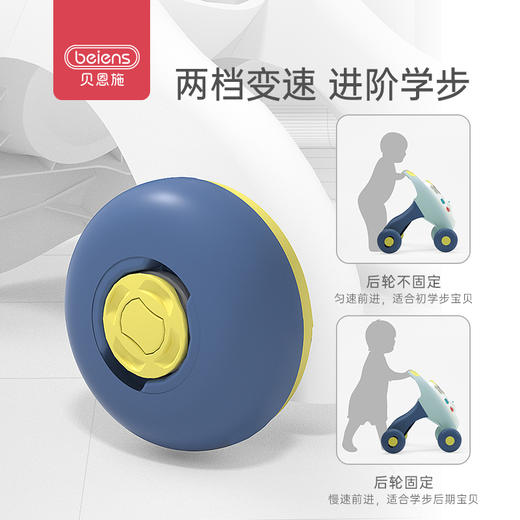 贝恩施宝宝学步车手推车 多功能防侧翻婴儿助步学走路防o型腿玩具 商品图3