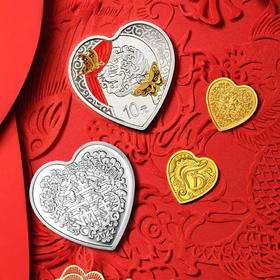 2022吉祥文化龙凤呈祥心形金银套币