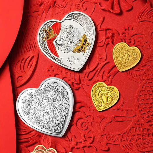 2022吉祥文化龙凤呈祥心形金银套币 商品图0