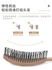 韩国yao镂空按摩梳 商品缩略图7