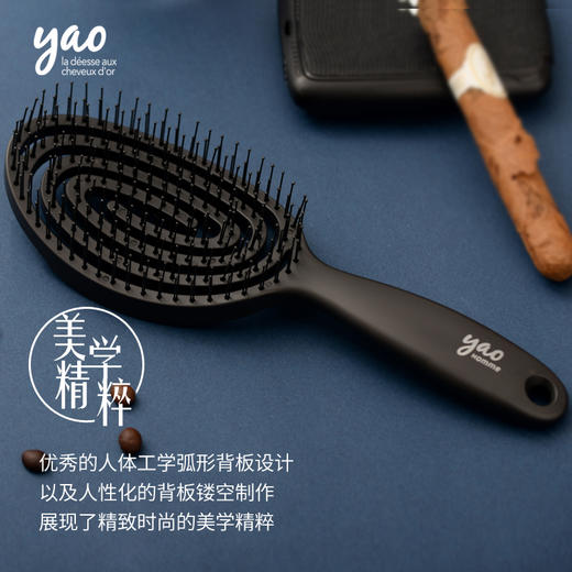 韩国yao镂空按摩梳 商品图1