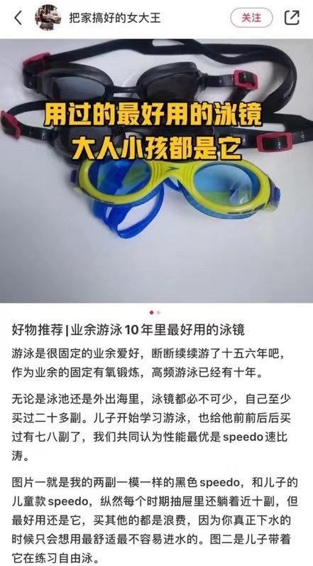新款推荐🎉特价‼️Speedo速比涛成人泳镜三个装240元/板！一套有三个 商品图7