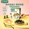 【宝宝馋了】高钙肉松海苔卷 高钙高蛋白 送12月+婴幼儿食谱 商品缩略图0