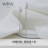 Winy925纯银流苏耳线耳饰送女友闺蜜老婆爱人节日生日礼物 商品缩略图4