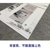 【无步骤】张大千工笔山水白描底稿《渔父图》QD71 商品缩略图2
