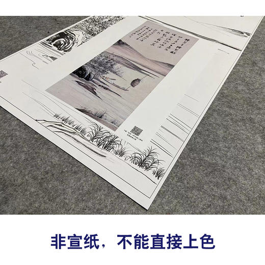 【无步骤】张大千工笔山水白描底稿《渔父图》QD71 商品图2