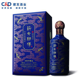 建发酒业 53度薪火相传十五年大曲坤沙 酱香型白酒