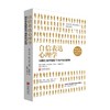 自信表达心理学 罗伯特·阿尔伯蒂 马歇尔·埃蒙斯 著 励志 商品缩略图0