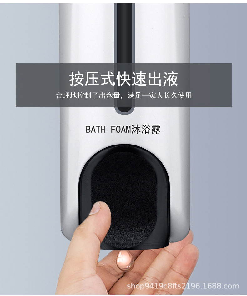 宾馆酒店沐浴露盒子洗手液机按压瓶免打孔家用壁挂式皂