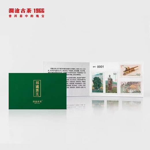 澜沧古茶2022年邦崴茶王（金瓜）普洱生茶500g 商品图4