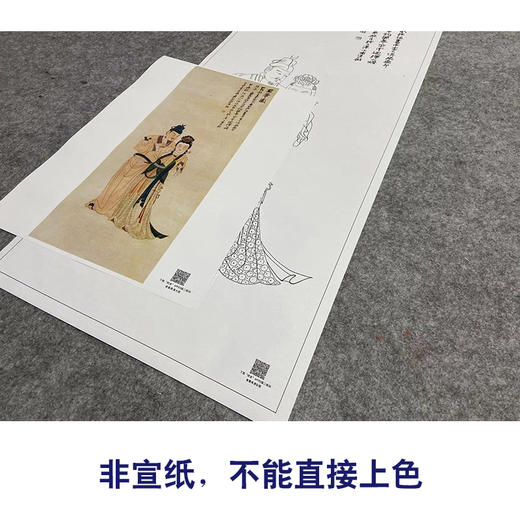 张大千竖幅工笔传统人物白描底稿-《并蒂图》-多种白描尺寸可选-QD46 商品图2