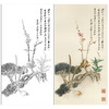 张大千竖幅工笔花鸟白描底稿-《花开纳福》-多种白描尺寸可选-QD32 商品缩略图0