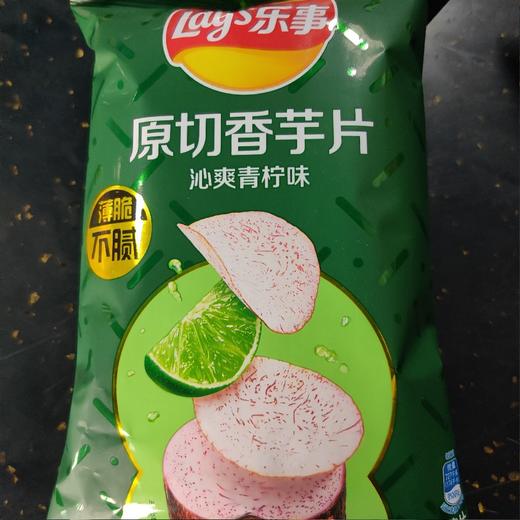 乐事 原切香芋片 青柠味 70g 商品图2