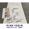 张大千竖幅工笔山水白描底稿-QD16 商品缩略图1
