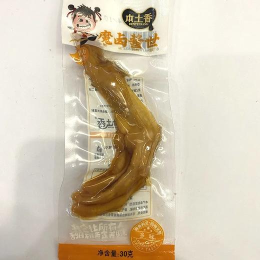 本土香魔力鸭掌多味30g 商品图0