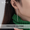 Winy925纯银流苏耳线耳饰送女友闺蜜老婆爱人节日生日礼物 商品缩略图5