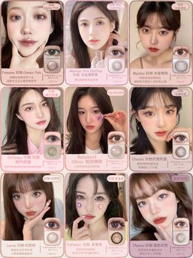 粉色日抛美瞳推荐合集🌷520约会功课！