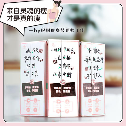圣牧有机脱脂纯牛奶250g/盒*12 商品图4