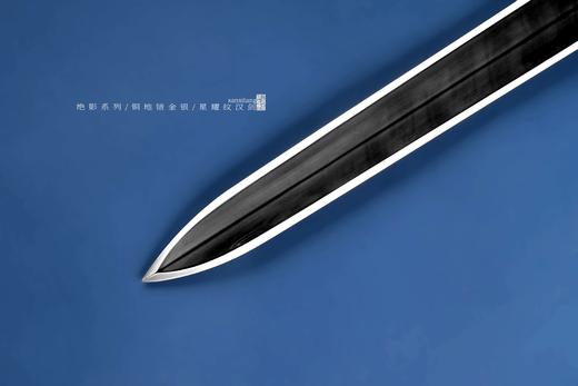 三希堂  绝影系列  云雷纹汉剑  未开刃 商品图7