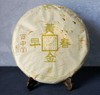 百中堂乔木大树 | 2017黄金春早（普洱生茶） 商品缩略图0