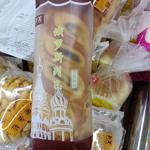 红豆列巴面包 商品图0