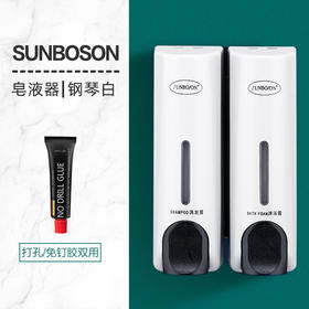 【酒店同款】 沐浴露盒子洗手液机按压瓶 免打孔家用壁挂式皂液器