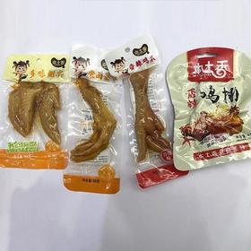 本土香多味翅尖30g