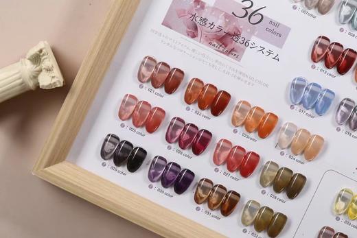 .【秒杀价】茗伊36色冰透系 商品图2