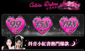 【SERLTYCA年抛热卖活动】