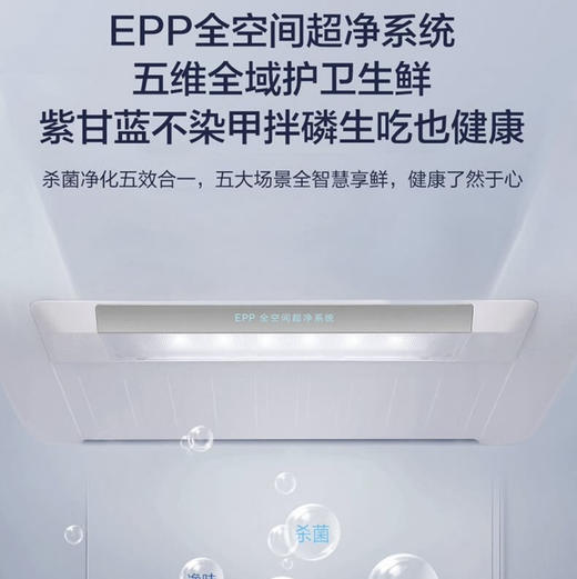 海尔（Haier）冰箱 BCD-655WGHTD9DG9U1 商品图11