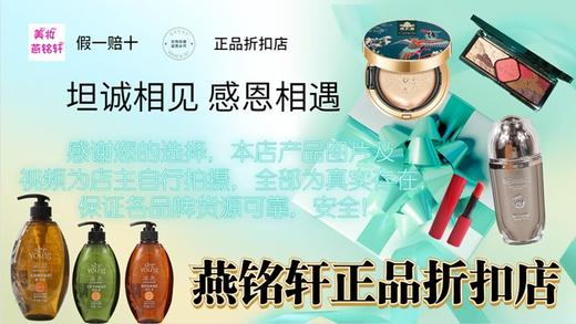 【线下专用】花妍丽金鸾妆前隔离霜隐形毛孔提亮肤色紫色绿色水润遮瑕打底 商品图3