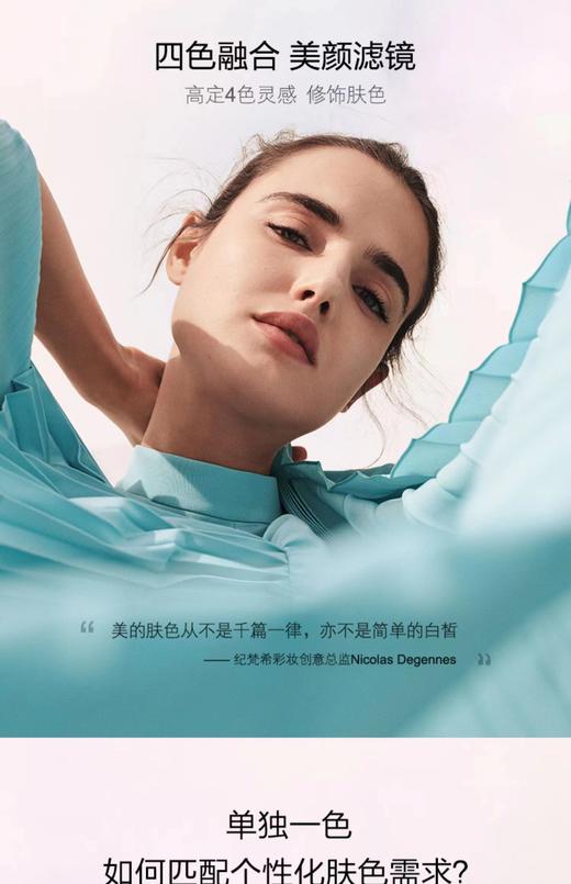 纪梵希散粉四宫格定妆粉1号色蜜粉控油持久防水 商品图5