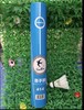 运动用品 羽毛球 乒乓球 商品缩略图1