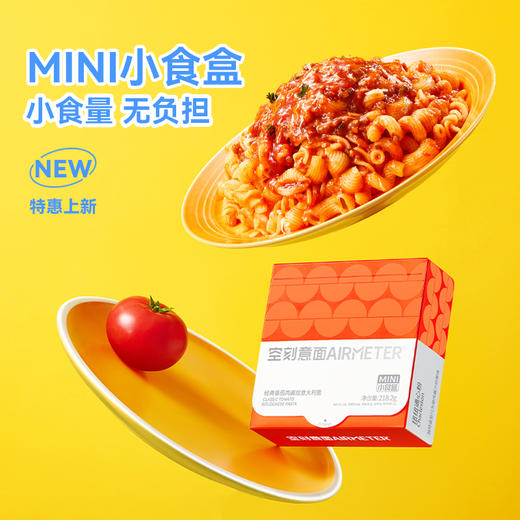 空刻意面合集（合作联系微信15906615559） 商品图7