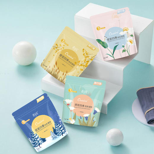 赠品：感官四季洗衣凝珠试用装*4袋 商品图0