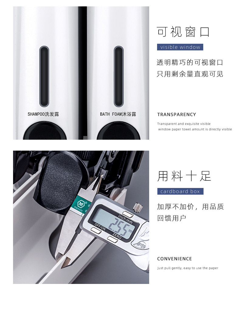 宾馆酒店沐浴露盒子洗手液机按压瓶免打孔家用壁挂式皂