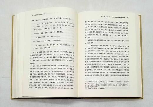 重磅推荐：宋杰先生签名+钤印！！《中国古代战争的地理枢纽》，精装，16开，宋杰著，北京科技出版社2022年4月第一版第二次印刷，近700页，定价138，售价128元。

战争，是在一定的地理环境中进行 商品图12