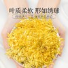 庄民 金丝皇菊 大朵 黄菊花 茶叶花草茶 一朵一杯（23-26朵）12g/罐 商品缩略图2