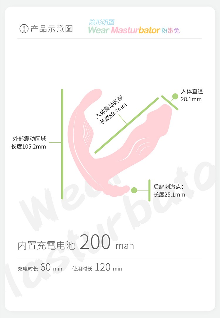 羞羞哒隐形阴罩震动玩具自慰器按摩棒遥控高潮夫妻共振