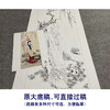 张大千竖幅工笔传统仕女人物白描底稿-QD58 商品缩略图1