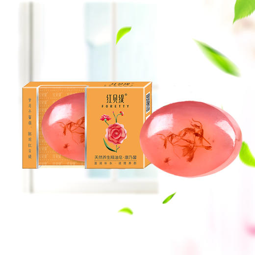 红贝缇康乃馨精油皂110g 商品图0