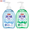 立白 润之素健康净护海盐洗手液500g2瓶装芦荟温和滋润护手清洁按压家庭装 商品缩略图1